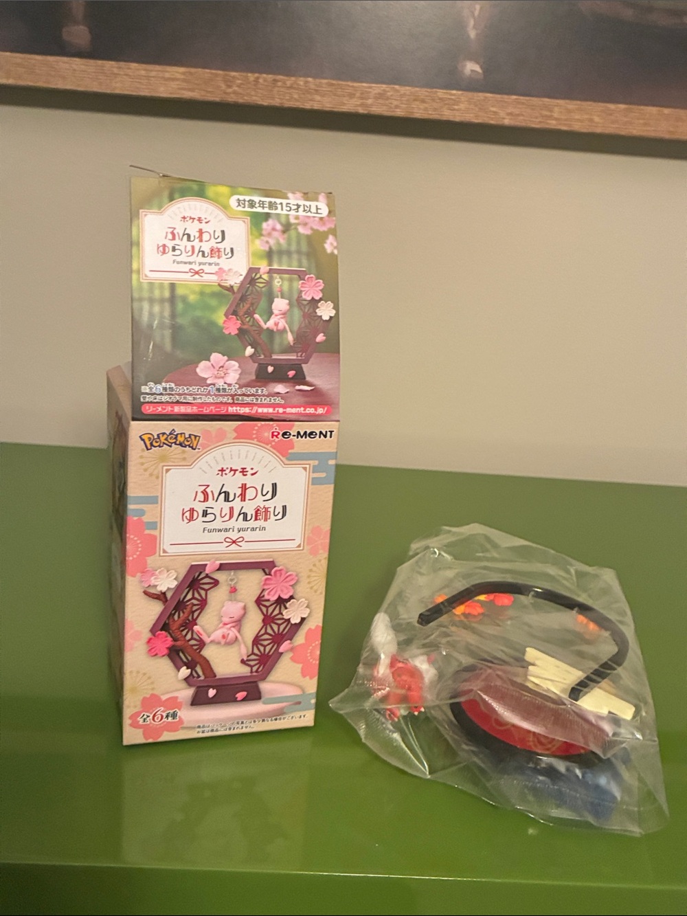 Pokemon Growlith Blind Box